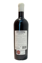 Contra-rótulo Vilarissa Valley Garrafeira 2017
