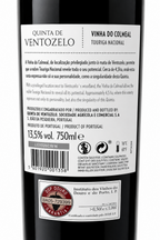 Quinta de Ventozelo Vinha do Colmeal Touriga Nacional 2019